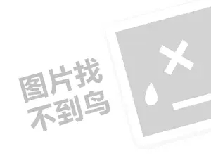 百家号播放量300有收益吗